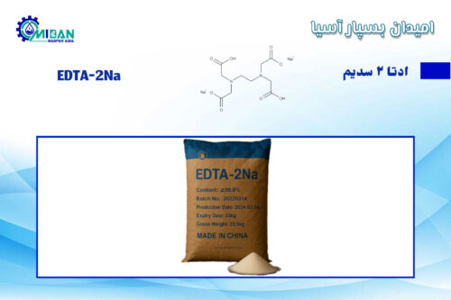ادتا-2-سدیم