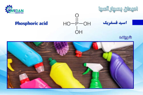 اسید-فسفریک--شوینده