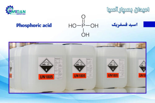 اسید-فسفریک-چیست