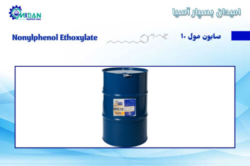 صابون-مول-10-چیست
