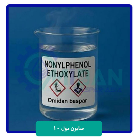 فروش-صابون-مول-10