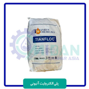خرید-پلی-الکترولیت-آنیونی