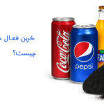 کربن فعال خوراکی چیست و چه کاربردهایی دارد؟