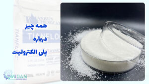 پلی الکترولیت چیست؟همه چیز درباره پلی الکترولیت ها