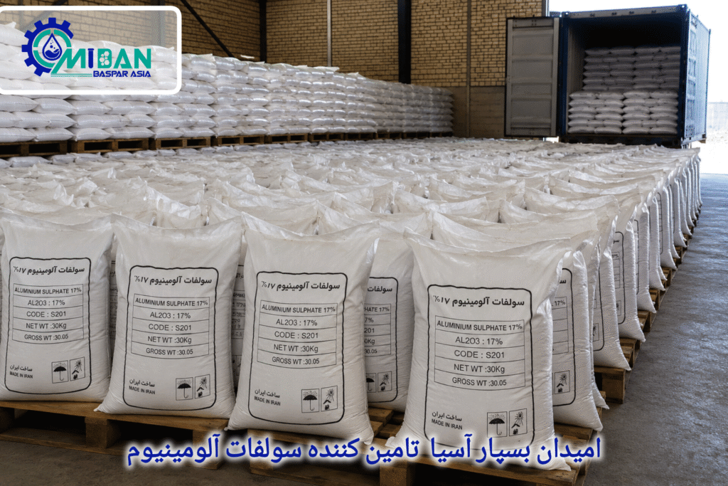 خرید-و-فروش-سولفات-آلومینیوم