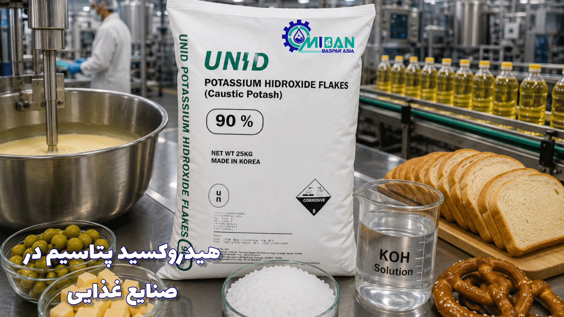 کاربرد-هیدروکسید-پتاسیم-در-صنایع-غذایی