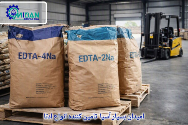 ادتا (EDTA) چیست؟ بررسی انواع، خواص، کاربردها