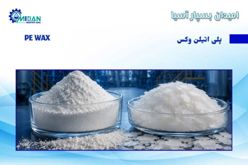 پلی-اتیلن-وکس
