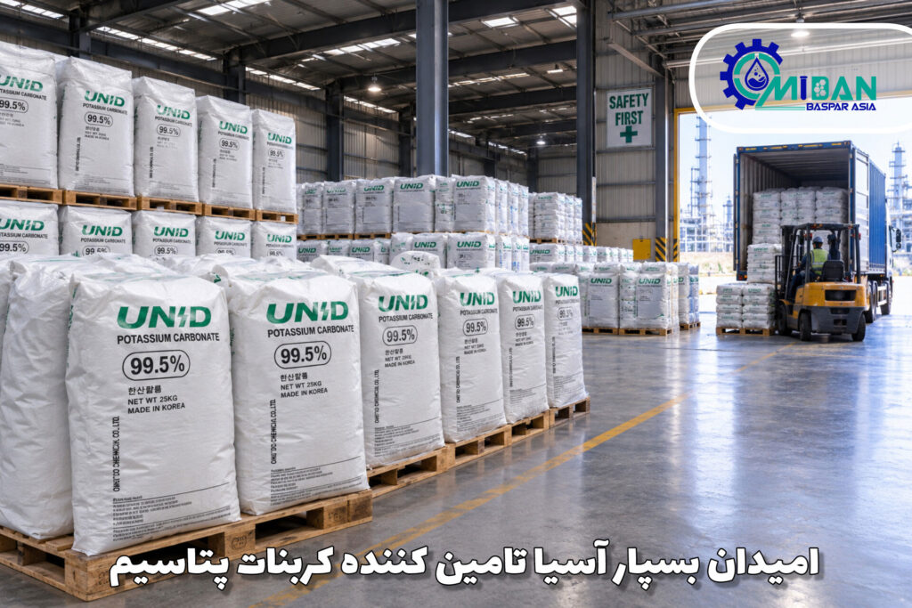 تامین-کننده-کربنات-پتاسیم